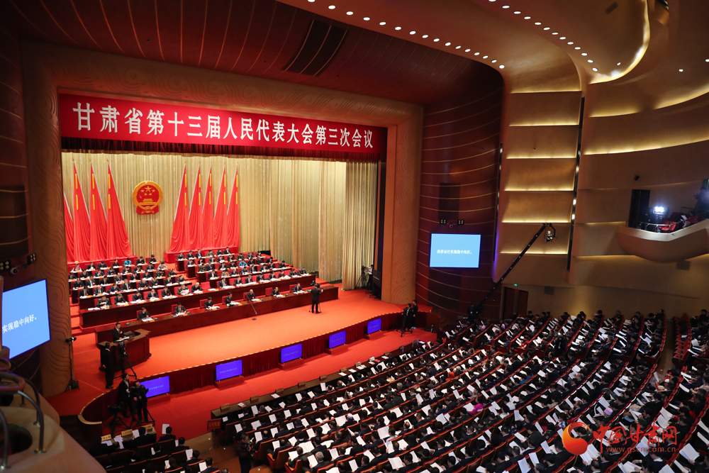 【聚焦2020甘肅兩會(huì)】唐仁?。簭娜罕娮罴毙?、最盼望的事情入手 辦好10件民生實(shí)事（圖）