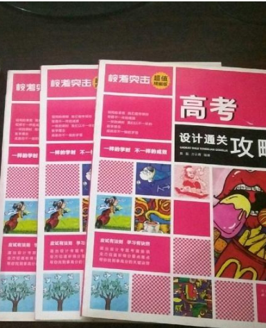 2020年高考藝術(shù)類?？既粘潭?>
        </a><em>2020年高考藝術(shù)類?？既粘潭?/em></li>
    <li><a  target=