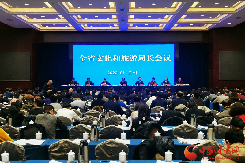 收獲滿滿、干貨多多！甘肅文旅2019年成績單請查收