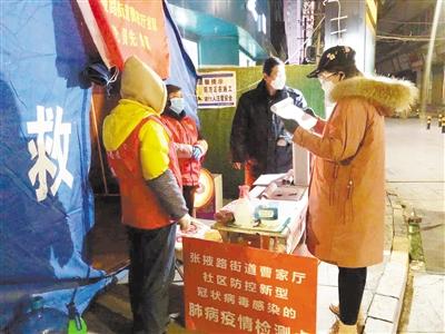 【甘肅全民戰(zhàn)“疫”】致敬！基層戰(zhàn)“疫”中那些矗立的身影