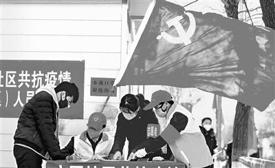 這個春天，那一抹鮮亮的“志愿紅”——隴原志愿者戰(zhàn)“疫”記