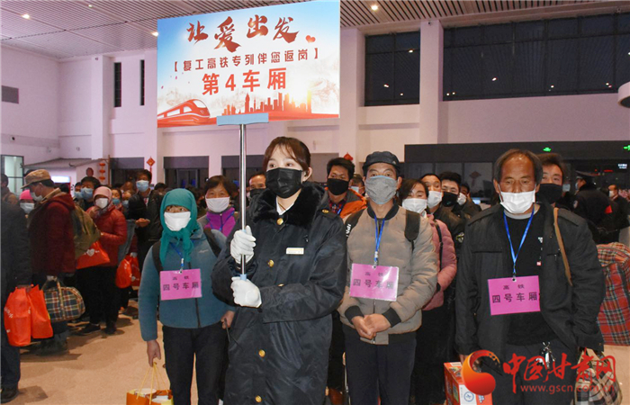 定西市“點(diǎn)對點(diǎn)、一站式”幫助貧困勞動力返崗復(fù)工穩(wěn)就業(yè)（圖）