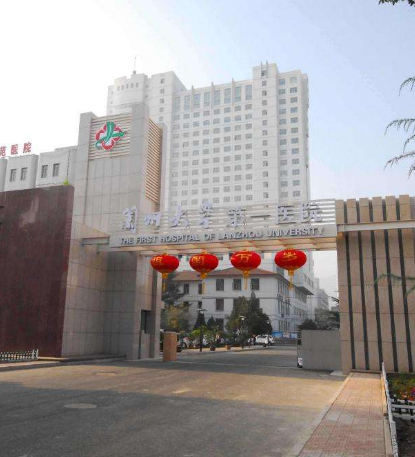 一波好消息！蘭州這些醫(yī)院建設(shè)項目有新進展了