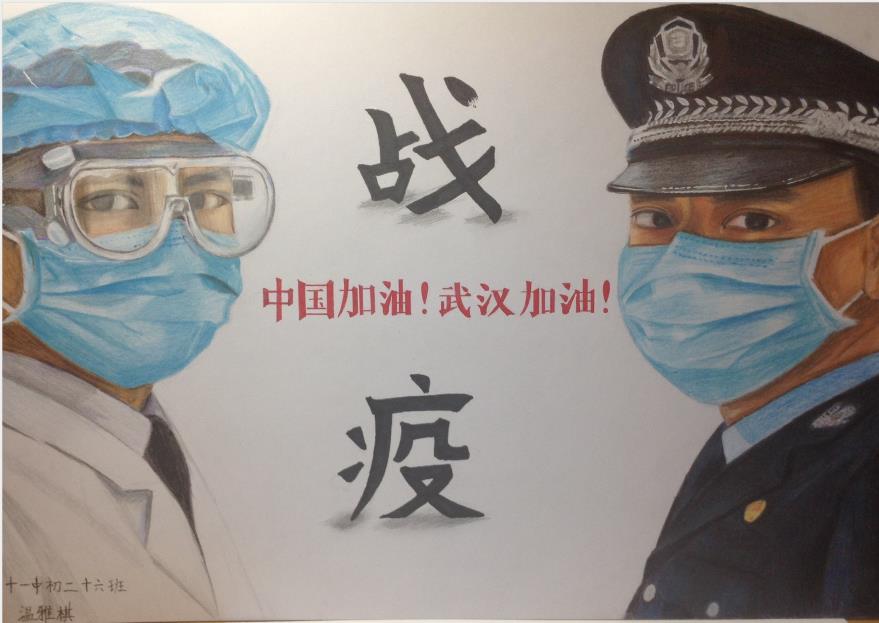 “疫情當(dāng)前，孩子們有‘畫(huà)’說(shuō)”作品展播（四十二）