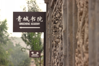 蘭州市將對黃河風(fēng)情線八大景區(qū)提升改造 全方位開發(fā)河口、青城古鎮(zhèn)