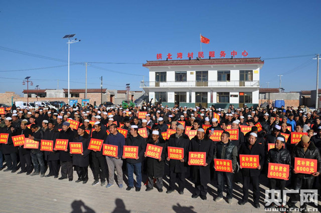 甘肅臨夏：“三區(qū)三州”脫貧路上的“牛羊經”