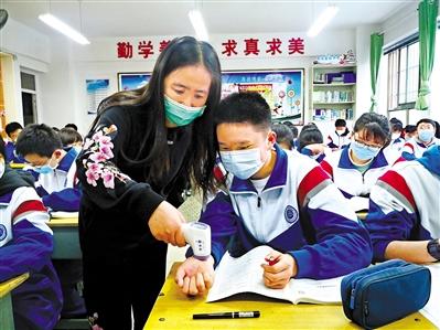 今春開學(xué)， 收費(fèi)標(biāo)準(zhǔn)看這里！