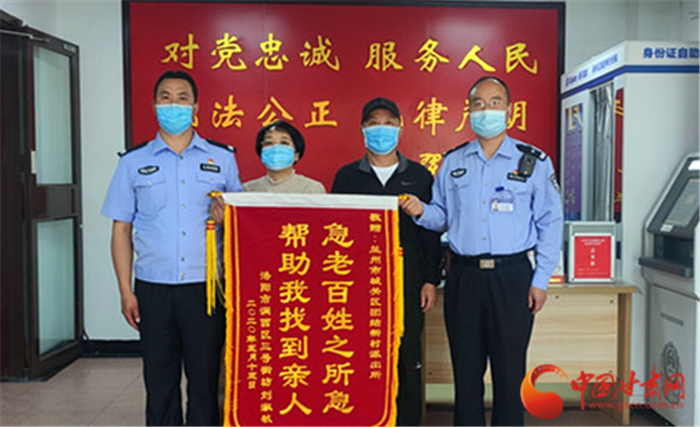 一張發(fā)黃名片 一段殘存記憶——蘭州團結新村派出所助外省群眾找到失聯40多年親人（圖）