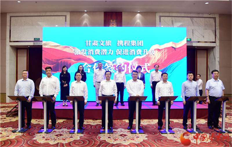 重磅！甘肅文旅聯(lián)合攜程推出多項優(yōu)惠補貼惠民活動