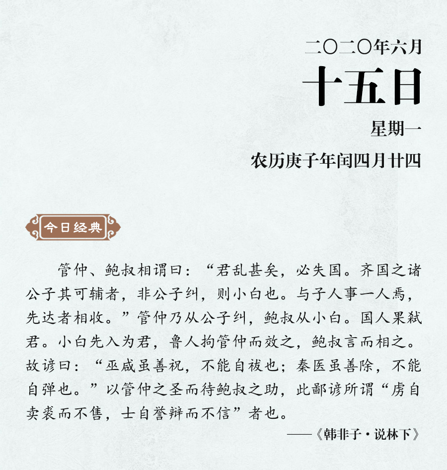 1591951949441387.jpg 6月15(網(wǎng)站).jpg