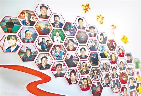 【走向我們的小康生活|溫暖的回響·滄桑巨變 飲水思源】元古堆村“笑”了