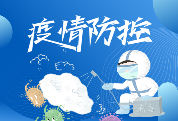 圖解|再部署！甘肅近期疫情防控工作這么干