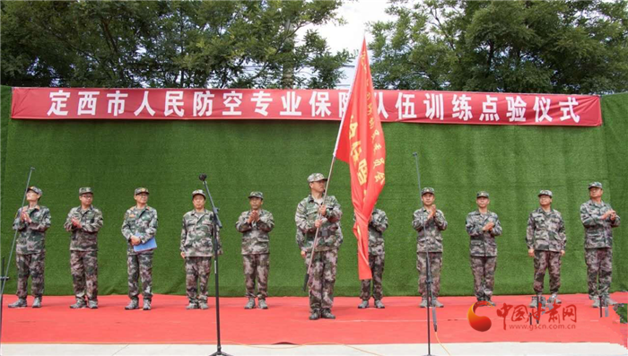 定西市組織開(kāi)展人民防空專業(yè)保障隊(duì)伍訓(xùn)練點(diǎn)驗(yàn)