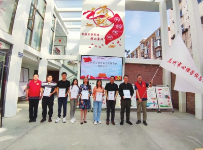 關(guān)愛(ài)心靈 共筑未來(lái) 蘭州市心理咨詢(xún)志愿服務(wù)隊(duì)成立