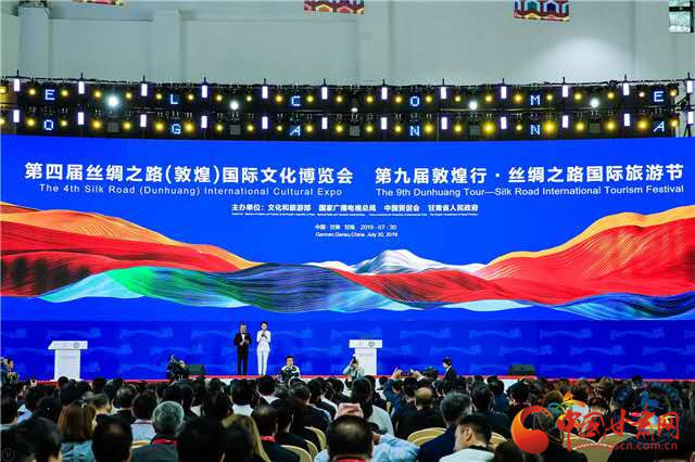 點(diǎn)贊！甘肅省“一會(huì)一節(jié)”入選全國(guó)國(guó)內(nèi)旅游宣傳推廣典型案例