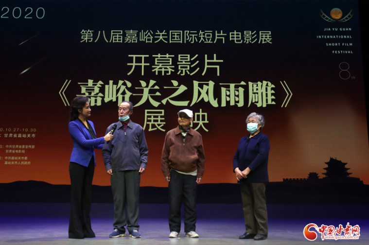 致敬創(chuàng)業(yè)者！《嘉峪關(guān)之風(fēng)雨雕》在第八屆嘉峪關(guān)國際短片電影展成功展映
