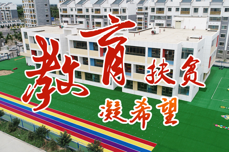 【中國的脫貧智慧】這份填空題，成績杠杠的！