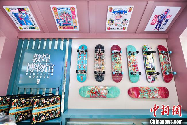 圖為敦煌博物館文創(chuàng)產(chǎn)品。(資料圖)敦煌博物館供圖