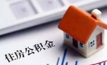 12月28日-31日甘肅省住房資金管理中心暫停辦理業(yè)務