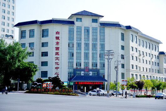 點贊！白銀市博物館獲評國家二級館