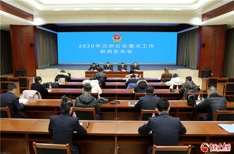 成果！2020年 蘭州公安圓滿護航全市繁榮穩(wěn)定