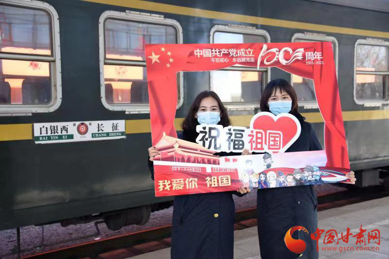 【新春走基層】“慢火車(chē)”里話黨恩