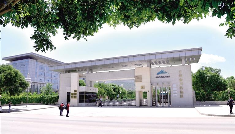 特別報道|蘭州高新技術(shù)開發(fā)區(qū)巡禮（一）震撼！蘭州高新區(qū)