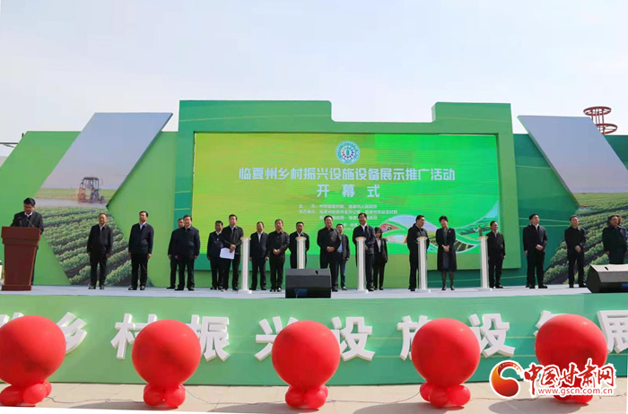政府“搭臺”企業(yè)展銷 臨夏舉辦農業(yè)設備展助力鄉(xiāng)村振興