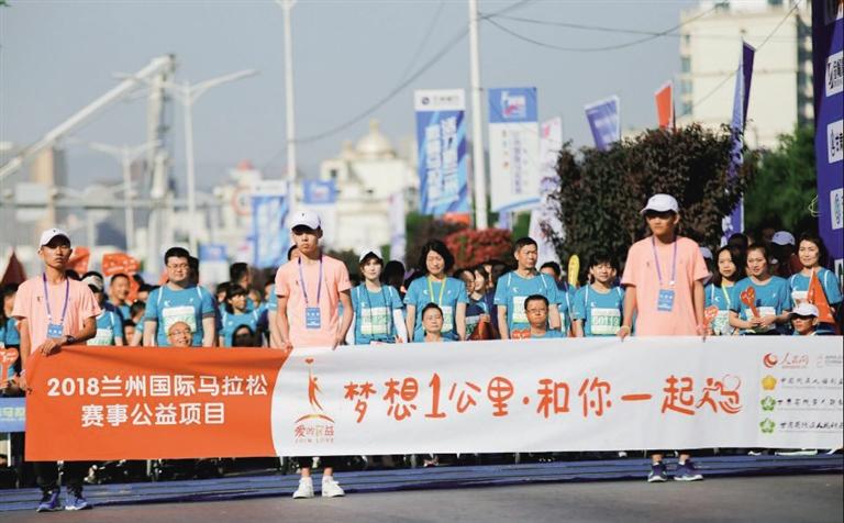 2021蘭馬公益計(jì)劃啟動 150個(gè)公益名額等你點(diǎn)亮