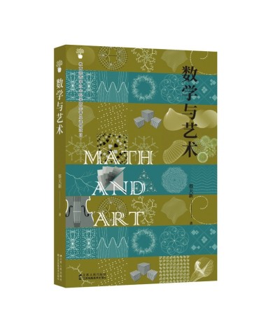 文藝復(fù)興，是數(shù)學(xué)精神的復(fù)興