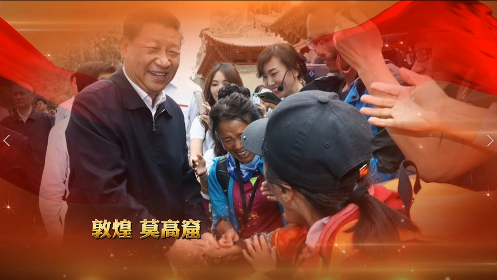 H5丨總書記的囑托，甘肅人民牢牢放在心上