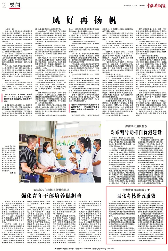 1631407718527335.jpg wKinm2E86z6ANL-sAAsdVmCUJr8165.jpg