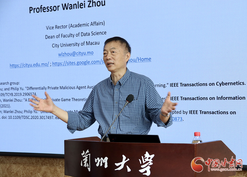 澳門城市大學(xué)副校長(zhǎng)周萬(wàn)雷教授赴蘭州大學(xué)、蘭州交通大學(xué)開展學(xué)術(shù)交流活動(dòng)