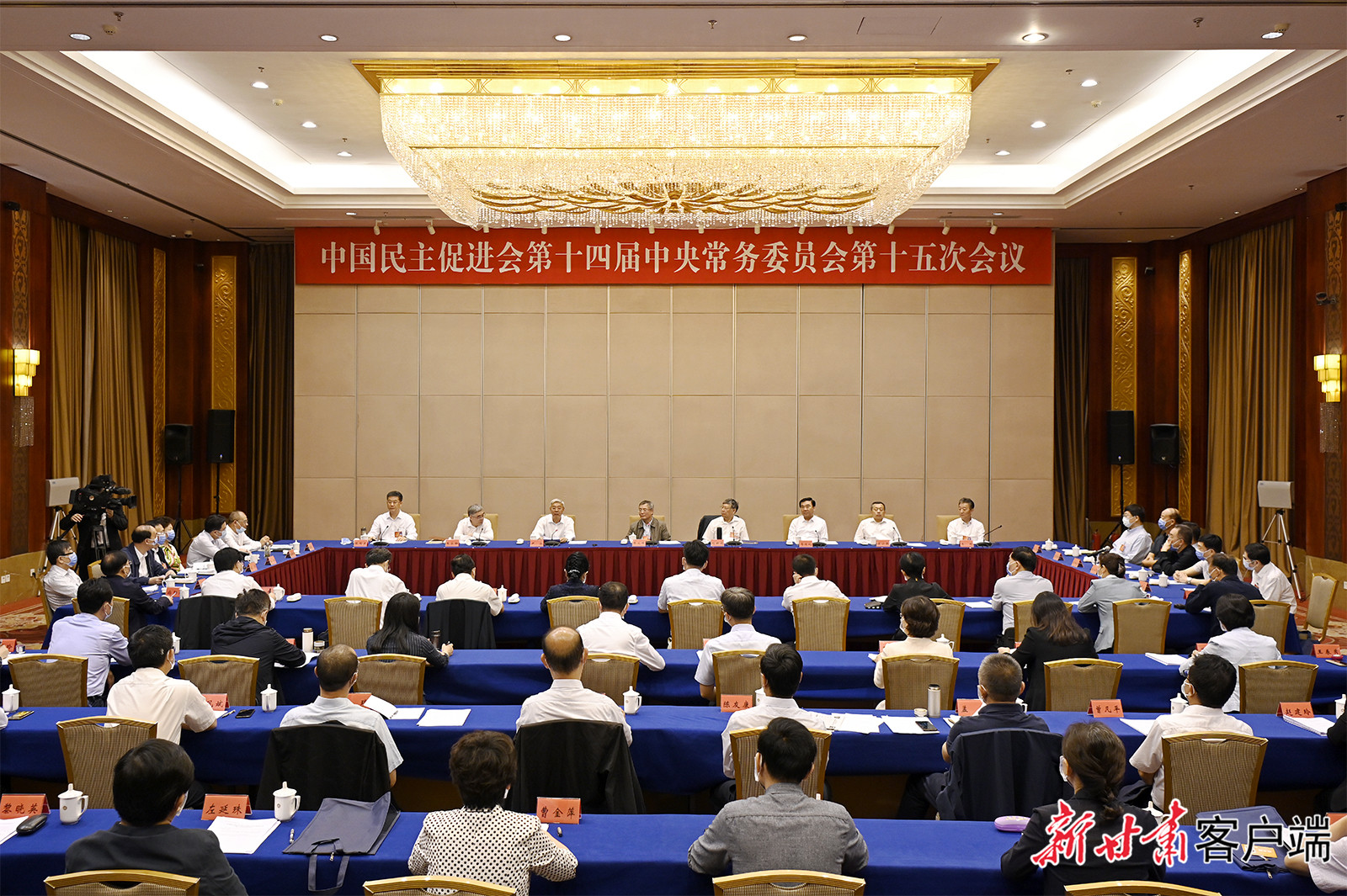 民進(jìn)十四屆十五次中常會(huì)在蘭召開 蔡達(dá)峰主持并講話 劉新成出席 尹弘致辭