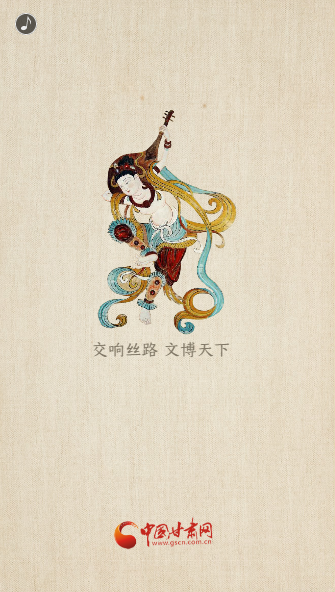 H5|重磅！敦煌文博會(huì)即將開幕！這些看點(diǎn)不容錯(cuò)過……