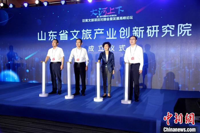 山東省文旅產業(yè)創(chuàng)新研究院活動當天揭牌成立?！O婷婷 攝