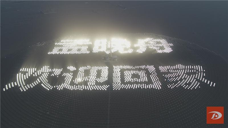 敦煌：巨幅標(biāo)語歡迎孟晚舟女士回家！