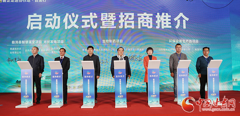 魯企跨越山?！皩殹彪]原 40億元項(xiàng)目現(xiàn)場(chǎng)簽約