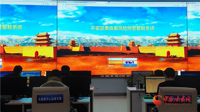 【聽網(wǎng)絡(luò)大V講政法大提升】甘肅探索命案預(yù)警體系：人生沒(méi)有后悔藥 及時(shí)止損有辦法