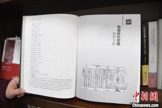 《甘肅藏敦煌遺書研究文獻引得》編纂耗時8年，收錄研究文獻數(shù)據(jù)總計17000條，時間跨越110年。　楊艷敏 攝