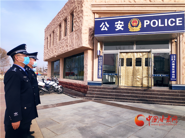 【聽網(wǎng)絡(luò)大V講政法大提升】警察藍(lán)護(hù)航丹霞紅 張掖臨澤有個丹霞派出所