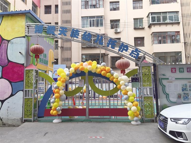 蘭州：托護點拖欠工資和貨款，孩子們咋辦？