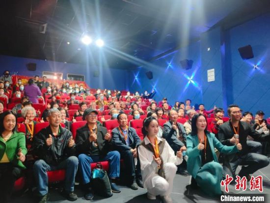 《浴血誓言》主創(chuàng)團(tuán)隊(duì)與到場(chǎng)的紅軍后代合影。　陳選斌 攝