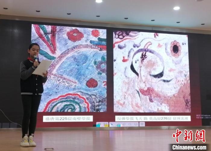 圖為蘭州大學(xué)附屬學(xué)校舉辦敦煌文化小講堂。(資料圖) 蘭州大學(xué)附屬學(xué)校供圖