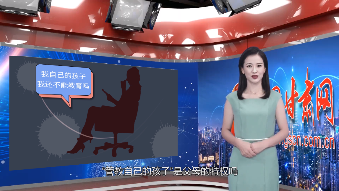 【小隴說未成年人保護】以法為盾，守護“年少的你”