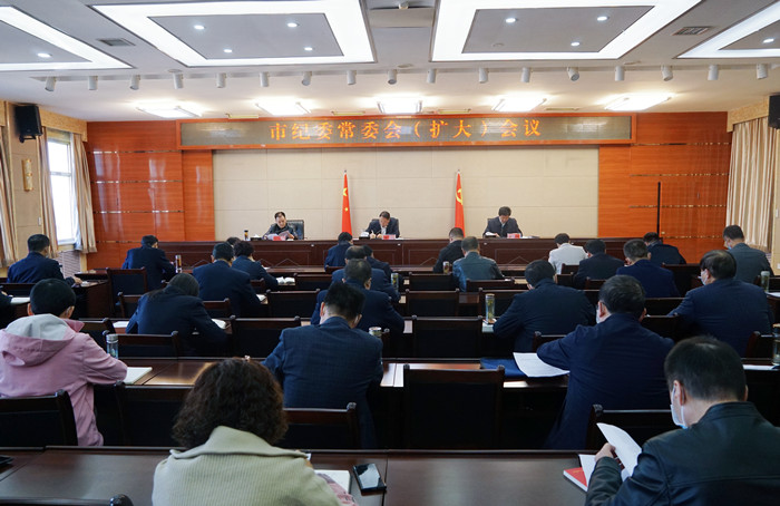 10月18日，平?jīng)鍪屑o(jì)委常委會(huì)（擴(kuò)大）會(huì)議召開，專題傳達(dá)學(xué)習(xí)黨的二十大開幕會(huì)上習(xí)近平總書記代表第十九屆中央委員會(huì)所作的報(bào)告，安排部署全市紀(jì)檢監(jiān)察機(jī)關(guān)學(xué)習(xí)宣傳貫徹工作。.jpg