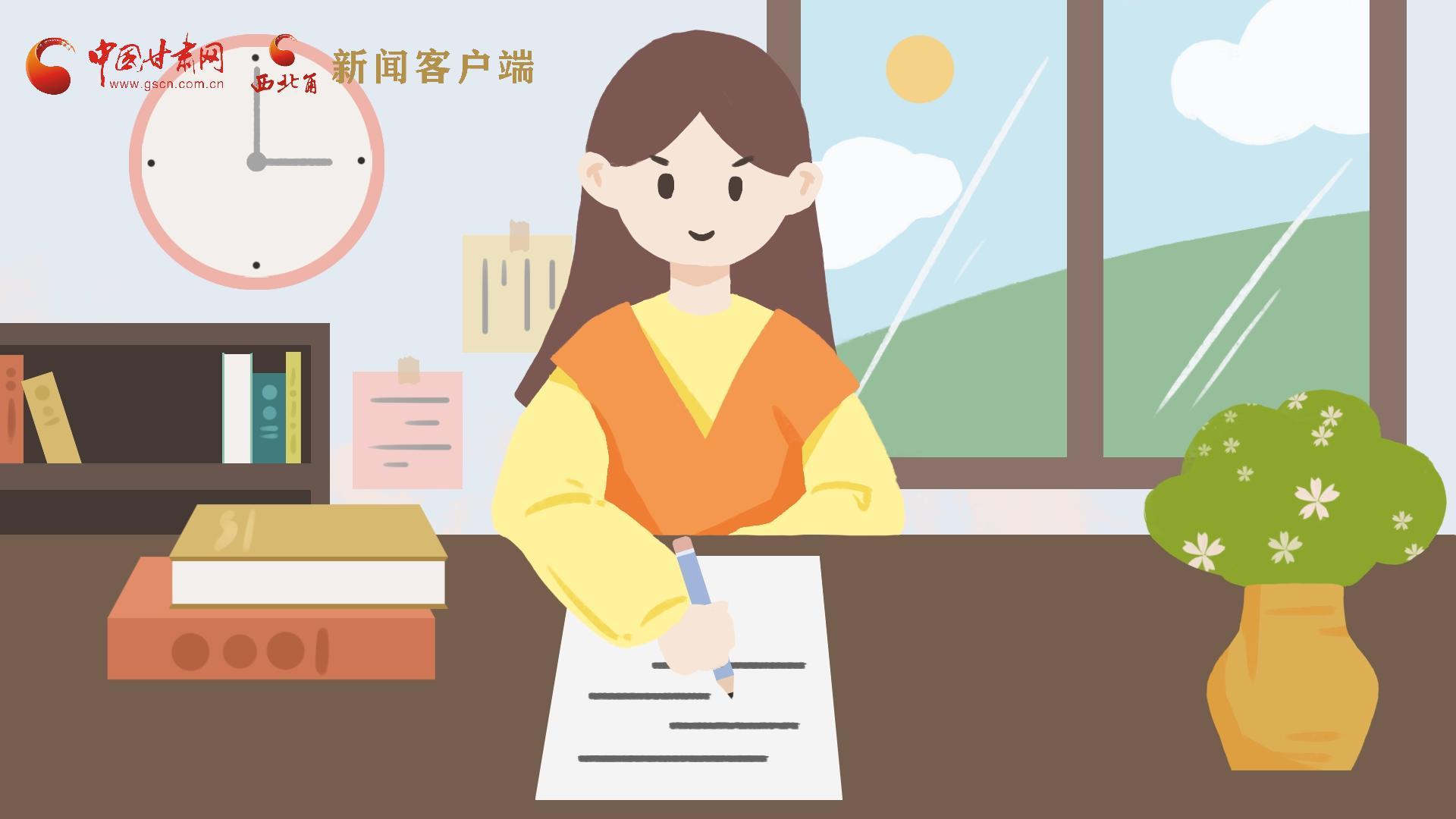 MG動畫｜居家辦公期間，應(yīng)如何提高工作效率，一起來看看吧