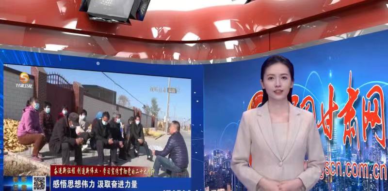 【AI小隴說·黨的二十大精神在基層】用“鄉(xiāng)音”話“黨音”,讓二十大精神“聲”入人心