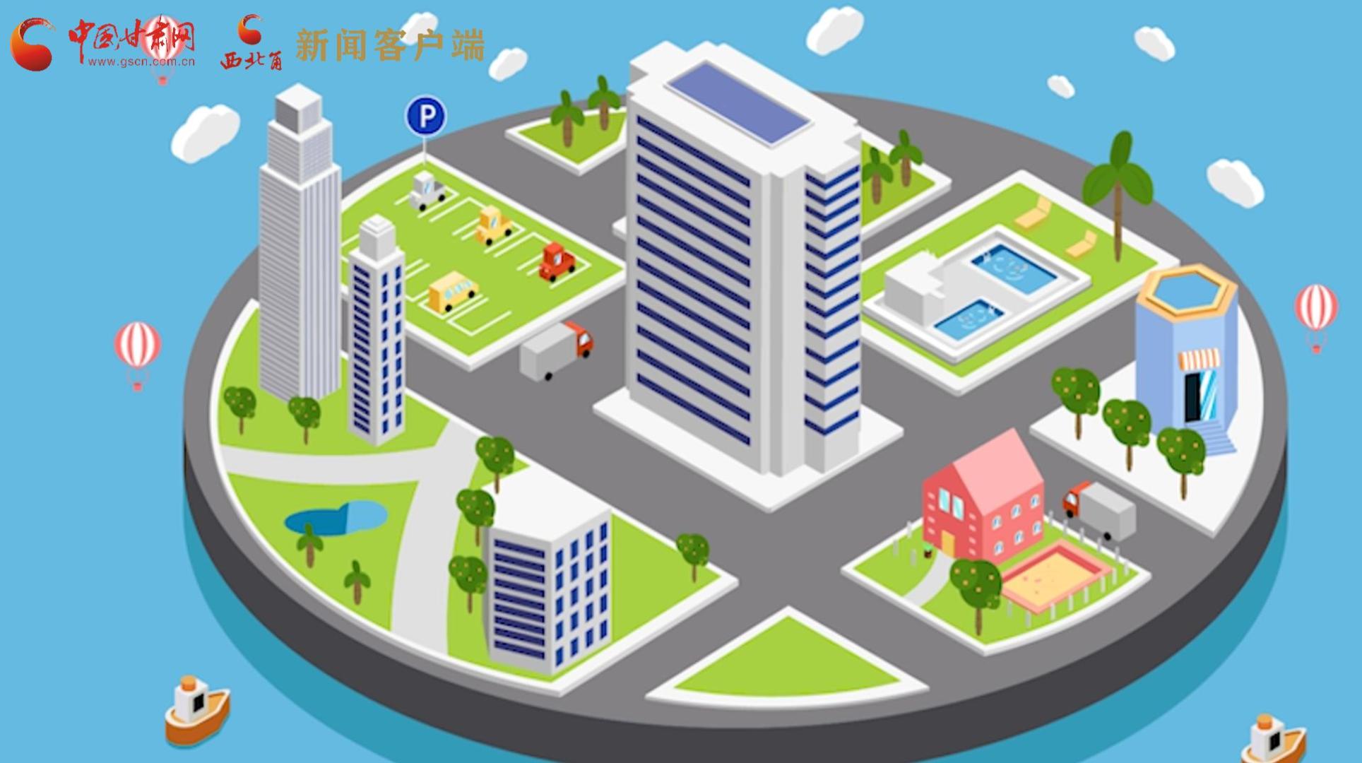 MG動畫|風險區(qū)怎么劃定、什么時候解封？最新標準發(fā)布