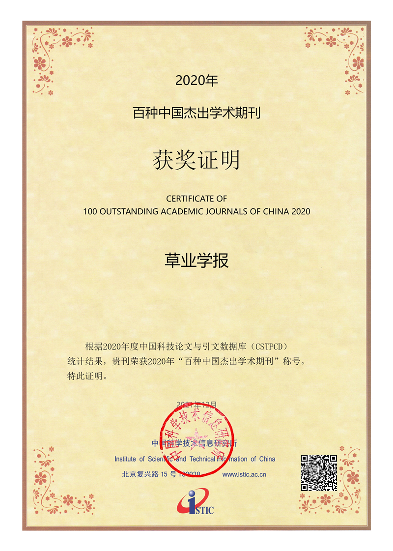 3(19032847)-20230101135527.jpg 3(19032847)-20230101135527.jpg